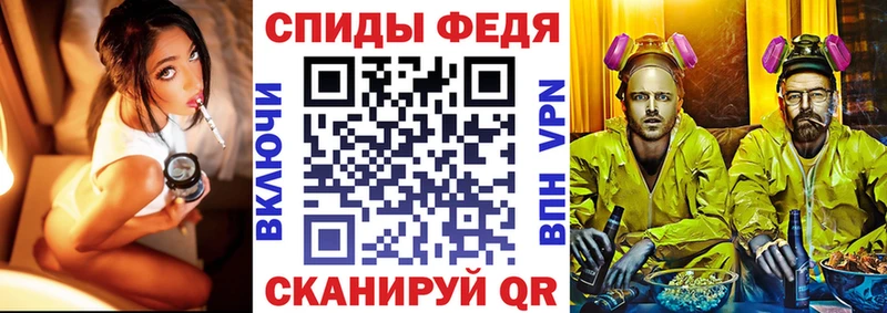 Купить Муравленко АМФ VHQ