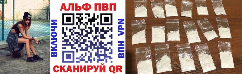 APVP Соль Купить Муравленко