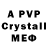 Канабис VHQ Chad McMullen