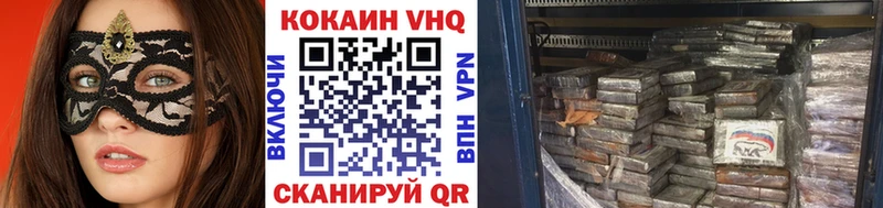 Купить  Муравленко  COCAIN Columbia 