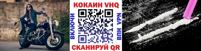 COCAIN Боливия Муравленко