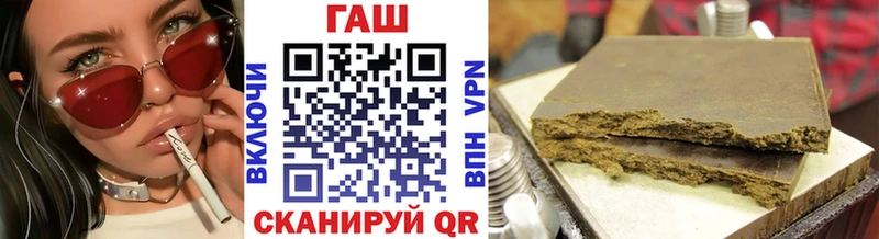 Гашиш Изолятор  Купить закладки  Муравленко 