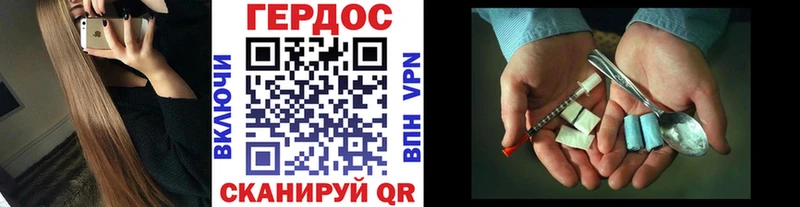 Купить  Муравленко  Героин афганец 