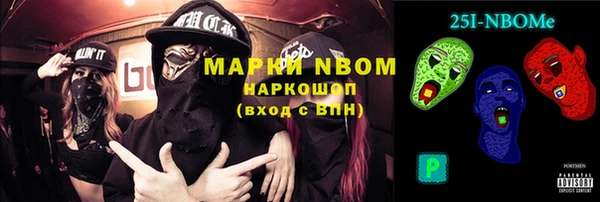 мефедрон VHQ Кодинск