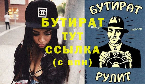 прущий лед Киреевск