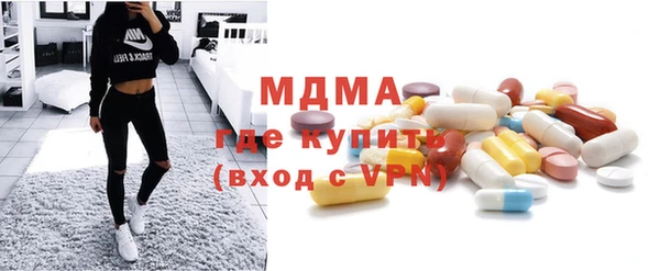 мефедрон Киренск