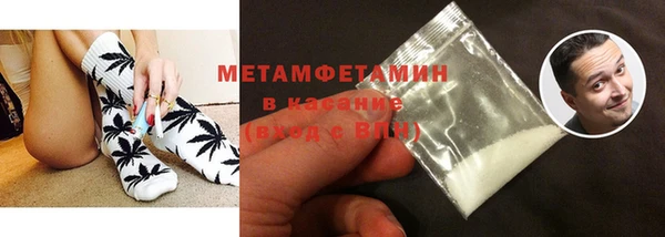 мефедрон Киренск