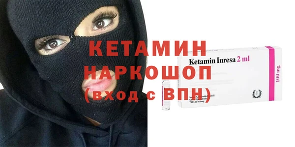 ALPHA-PVP Кинешма