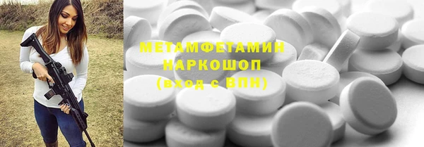 мефедрон Киренск