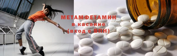 мефедрон VHQ Кодинск