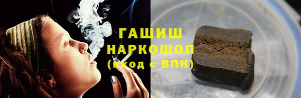 ALPHA-PVP Кинешма