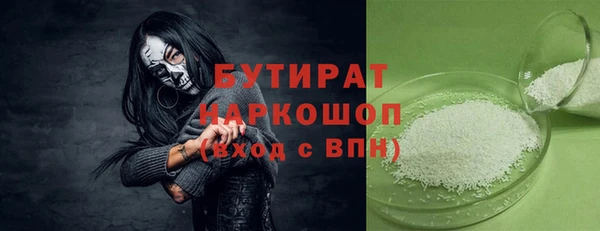 ECSTASY Козельск