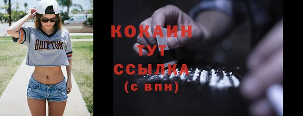 прущий лед Киреевск