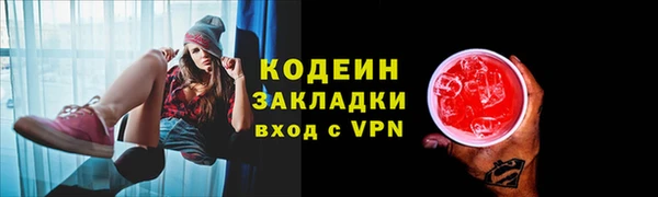 ALPHA-PVP Кинешма