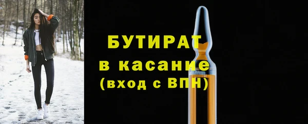 мефедрон Киренск