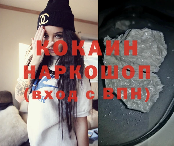 мефедрон Киренск