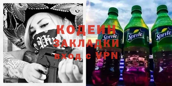 мефедрон Киренск