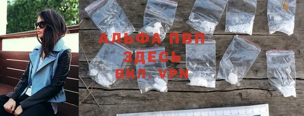 ALPHA-PVP Кинешма