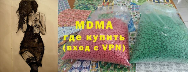 ALPHA-PVP Кинешма