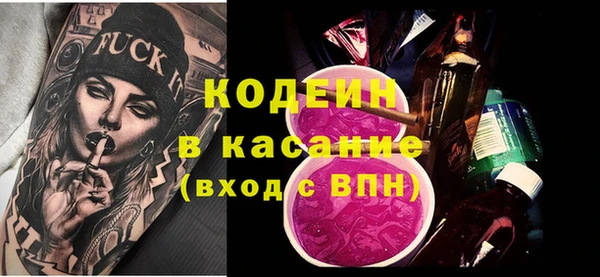 прущий лед Киреевск