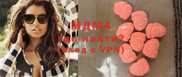 мефедрон VHQ Кодинск