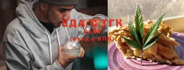 мефедрон Киренск