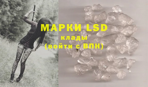 прущий лед Киреевск