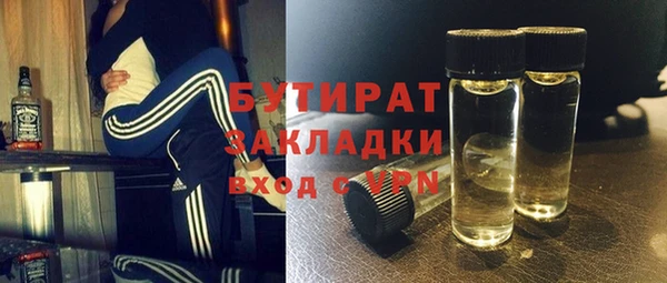 ALPHA-PVP Кинешма