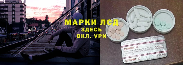 прущий лед Киреевск