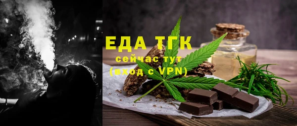 прущий лед Киреевск