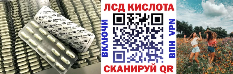 LSD-25 экстази кислота  Купить где  Муравленко 