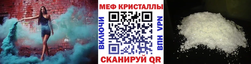 МЕФ 4 MMC Купить Муравленко