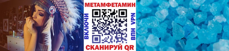 Купить где  Муравленко  Первитин витя 