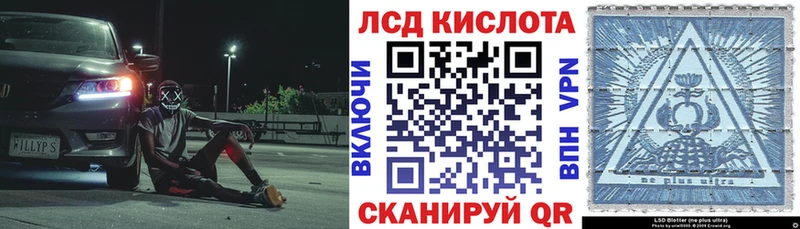 Купить  Муравленко  Марки 25I-NBOMe 1,8мг 