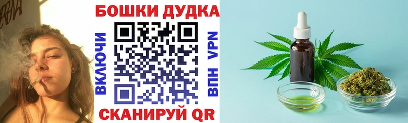 Купить закладки  Муравленко  Бошки Шишки OG Kush 